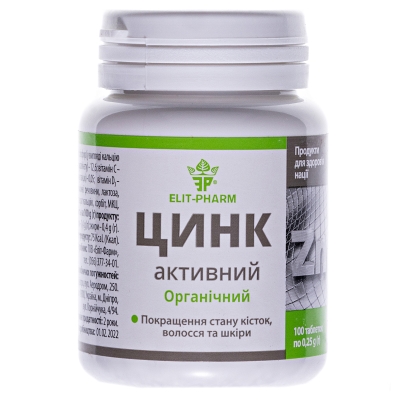Цинк Активный таблетки №100 в бан.