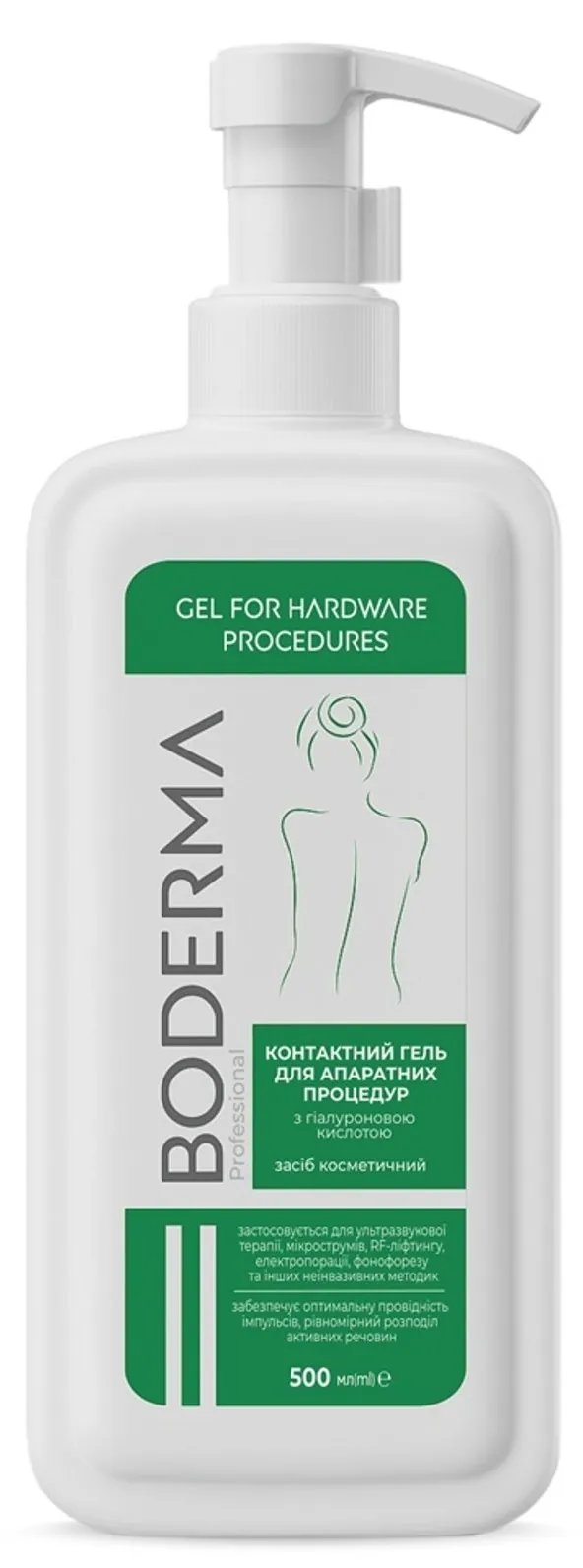 Гель для апаратних процедур Boderma контактний з гіалуроновою кислотою, 500 мл