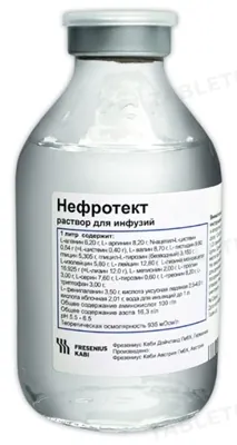 Нефротект розчин д/інф. по 250 мл №10 у флак.