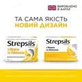 Стрепсілс з медом та лимоном льодяники №24 (12х2)