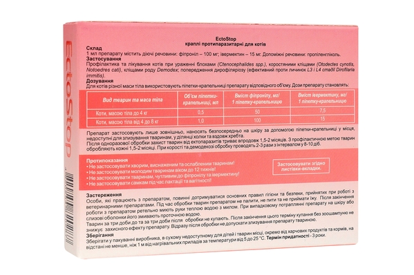 ЕктоСтоп ModeS протипаразитарні краплі для котів до 4 кг, 4 піпетки по 0,5 мл