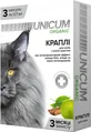 Краплі на холку Unicum Organic від бліх і кліщів для кішок, 3 штуки