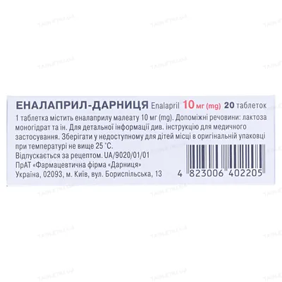 Еналаприл-Дарниця таблетки по 10 мг №20 (10х2)