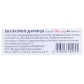 Эналаприл-Дарница таблетки по 10 мг №20 (10х2)