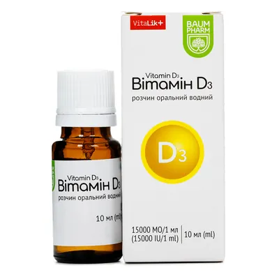 Вітамін D3 розчин ор. водн. 15000 МО/мл по 10 мл у флак.