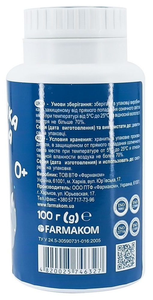Присыпка детская Нежа гигиеническая, 100 г