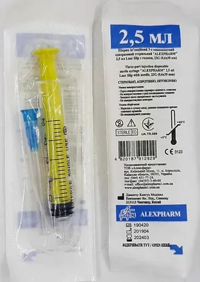 Шприц 2,5 мл Alexpharm 3-х компонентний з голкою 23G (0,6 x 30 мм), 1 штука