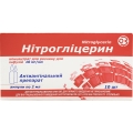 Нітрогліцерин концентрат для р-ну д/інф. 10 мг/мл по 2 мл №10 в амп.