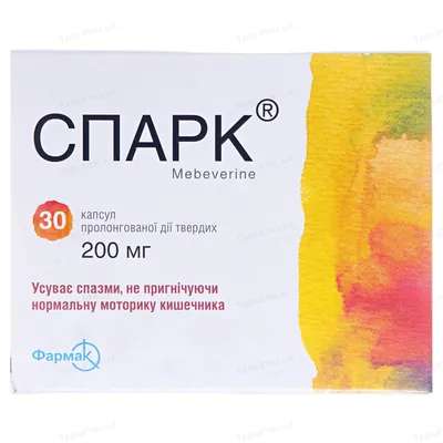 Спарк капсули прол./д., тв. по 200 мг №30 (10х3)