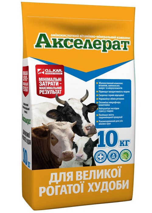 Премікс Акселерат для ВРХ, 10 кг