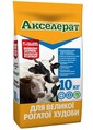 Премікс Акселерат для ВРХ, 10 кг