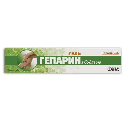 Гепарин з бодягою Профі фарм гель по 50 мл у тубах