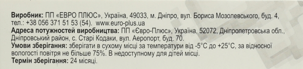 Витамин Д3 Профи Фарм 2000 МЕ со вкусом мяты и лимона таблетки №30