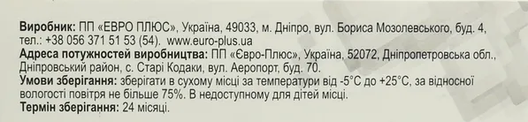 Вітамін Д3 Профі Фарм 2000 МО зі смаком м'яти і лимону таблетки №30