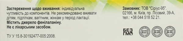 Витамин Д3 Профи Фарм 2000 МЕ со вкусом мяты и лимона таблетки №30