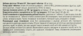 Витамин Д3 Профи Фарм 2000 МЕ со вкусом мяты и лимона таблетки №30