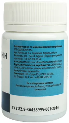 Мелатонін Fidem Pharm капсули желатинові №30