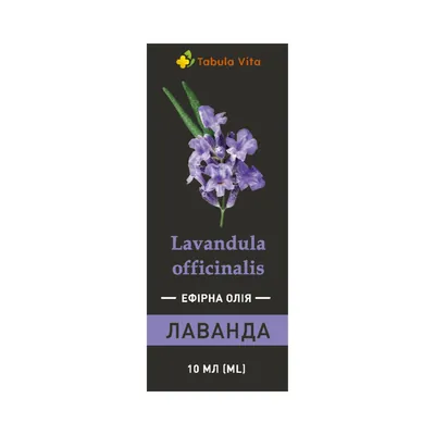 Олія ефірна Tabula Vita Лаванда, 10 мл