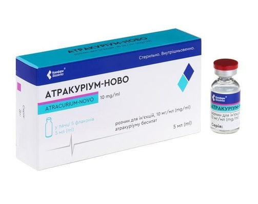 Атракуриум-Ново раствор д/ин. 10 мг/мл по 5 мл №5 во флак.