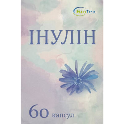 Инулин капсулы по 500 мг №60 (20х3)