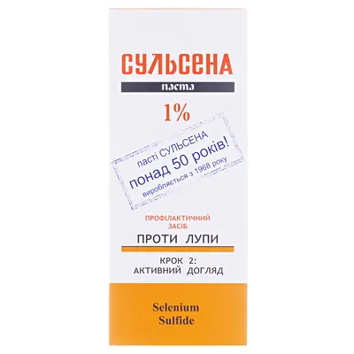 Паста для волосся Сульсена 1% проти лупи, 75 мл