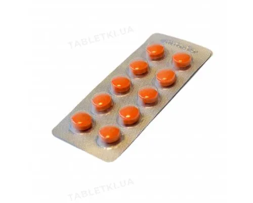 Вітамін С 500 мг Farmaco таблетки №10