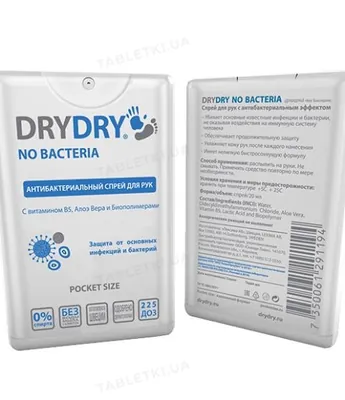 Спрей для рук антибактеріальний Dry Dry No Bacteria Spray, 20 мл