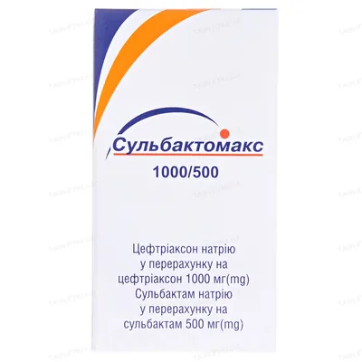 Сульбактомакс порошок для р-ну д/ін. 1000 мг/500 мг по 20 мл №1 у флак.