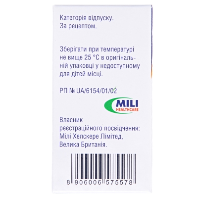 Сульбактомакс порошок для р-ра д/ин. 1000 мг/500 мг по 20 мл №1 во флак.