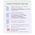 Закваска бактериальная Vivo Кефир по 0.5 г №4 во флак.