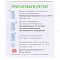 Закваска бактеріальна Vivo Кефір по 0.5 г №4 у флак.