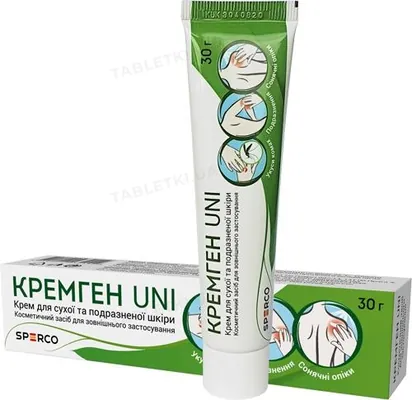 Кремген UNI крем по 30 г в тубах