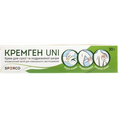 Кремген UNI крем по 30 г в тубах