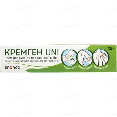 Кремген UNI крем по 30 г в тубах
