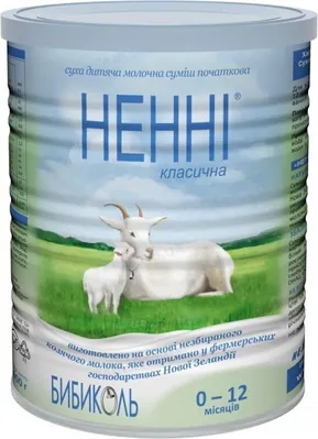 Суміш суха молочна Ненні Класика для дітей від 0 до 6 місяців, 400 г