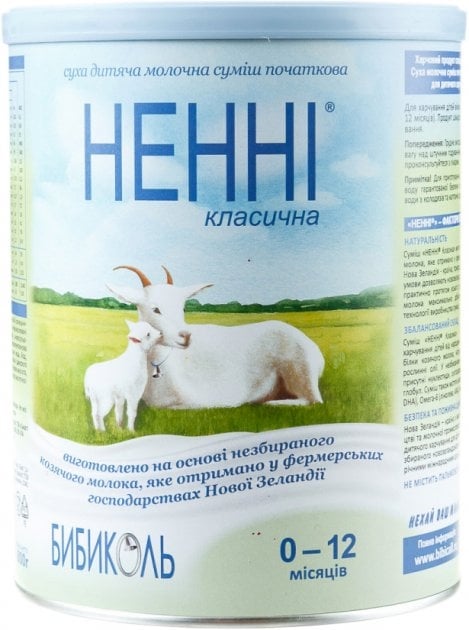 Смесь сухая молочная Ненни Классика для детей от 0 до 6 месяцев, 800 г