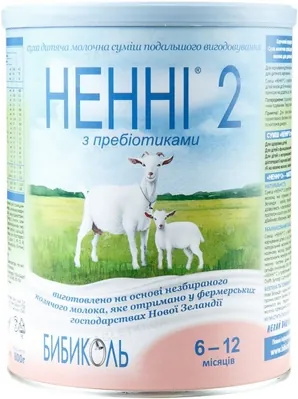 Суміш суха молочна Ненні 2 з пребіотиками для дітей від 6 до 12 місяців, 800 г