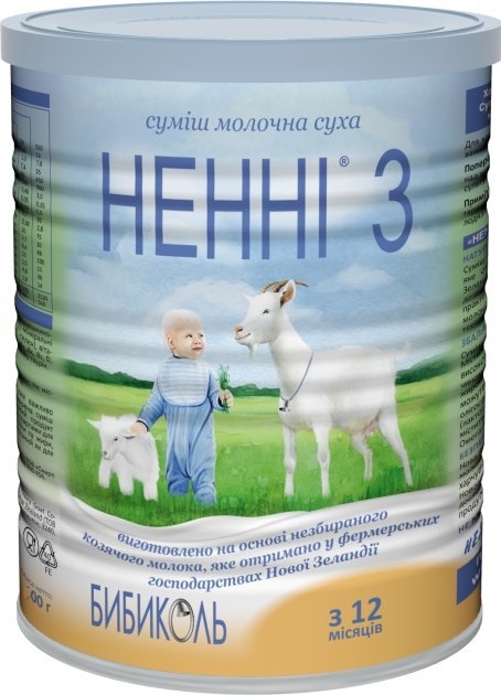 Смесь сухая молочная Ненни 3 для детей с 12 месяцев, 800 г