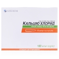 Кальцію хлорид розчин д/ін. 10 % по 5 мл №10 (5х2) в амп.