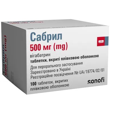 Сабрил таблетки, в/плів. обол. по 500 мг №100 (10х10)