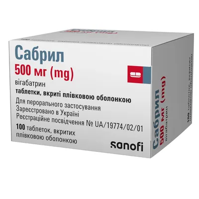 Сабрил таблетки, в/плів. обол. по 500 мг №100 (10х10)
