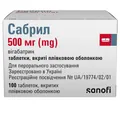 Сабрил таблетки, в/плів. обол. по 500 мг №100 (10х10)