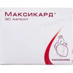 Максікард капсули №30 (10х3)