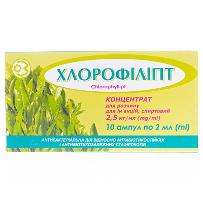 Хлорофиллипт концентрат для р-ра д/ин. спирт. 2.5 мг/мл по 2 мл №10 в амп.