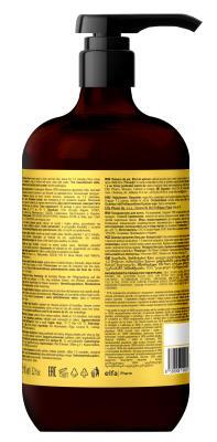 Кондиционер для волос Bio Naturell Argan Oil of Morocco & Collagen Ультраэнергия, 946 мл