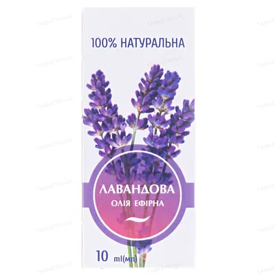 Ефірна олія Вертекс Лаванда, 10 мл