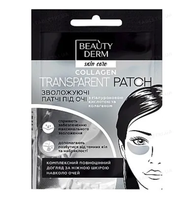 Патчі під очі Beauty Derm прозорі колагенові, 2 шт