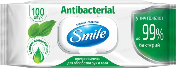 Серветки вологі Smile Antibacterial з соком подорожника, з клапаном, 100 шт