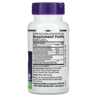 Ягоди Асаї Natrol Acai Berry Diet, 60 капсул