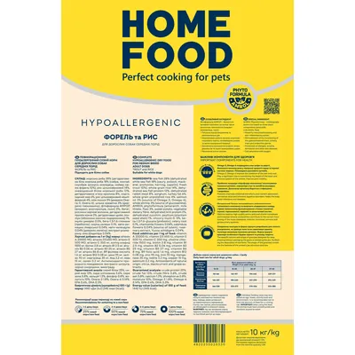 Корм сухий Home Food Hypoallergenic гіпоалергенний для собак середніх порід з білою шерстю з фореллю та рисом, 10 кг